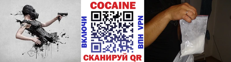 КОКАИН 97%  наркотики  Тихвин 