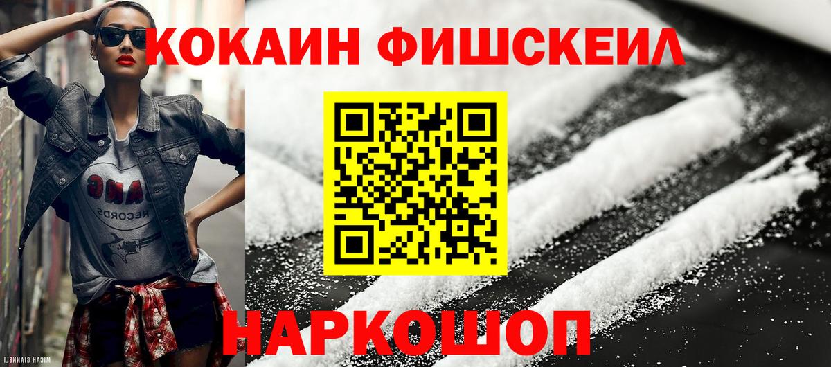 COCAIN 97% Тихвин