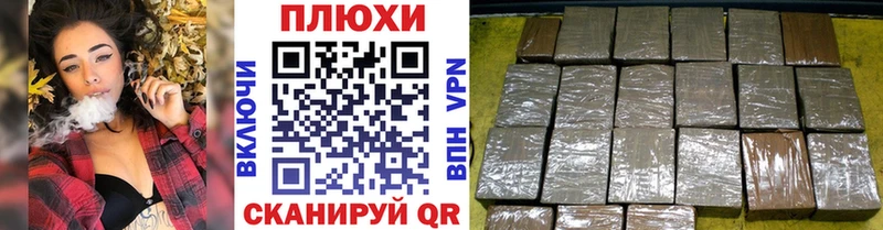 ГАШ гашик  даркнет как зайти  Тихвин 