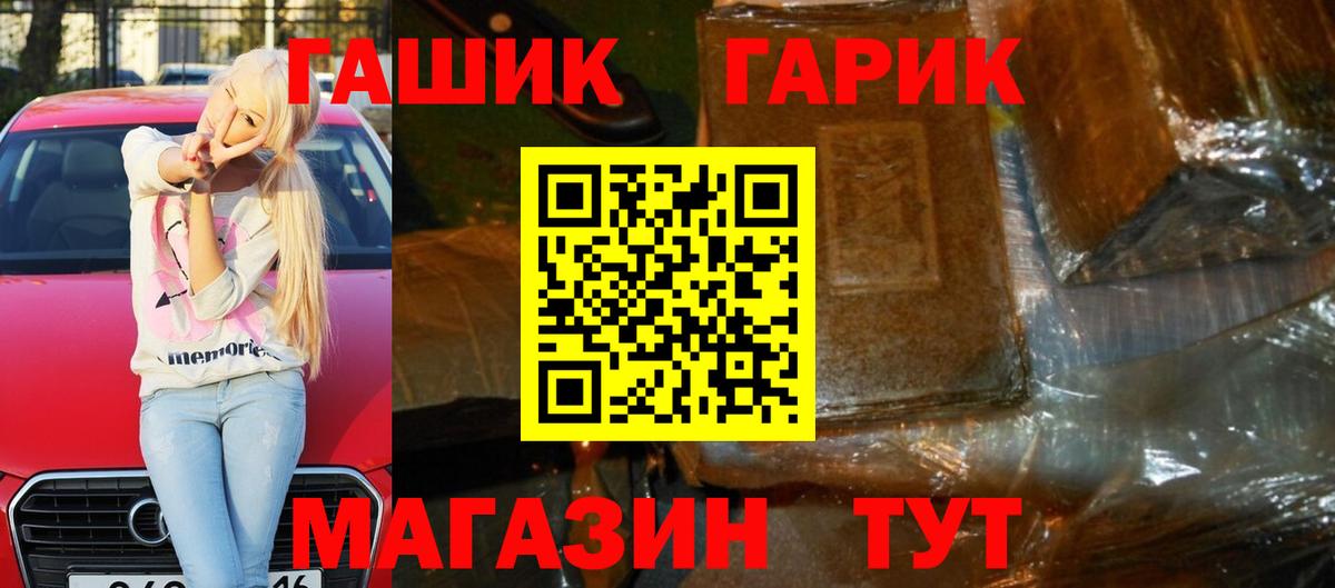 Тихвин  купить  цена  Гашиш AMNESIA HAZE  Вход с VPN  Гашиш VHQ 