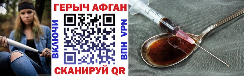 купить закладку  Тихвин  Героин VHQ 