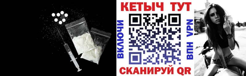 где купить наркотик  Тихвин  OMG онион  КЕТАМИН VHQ 