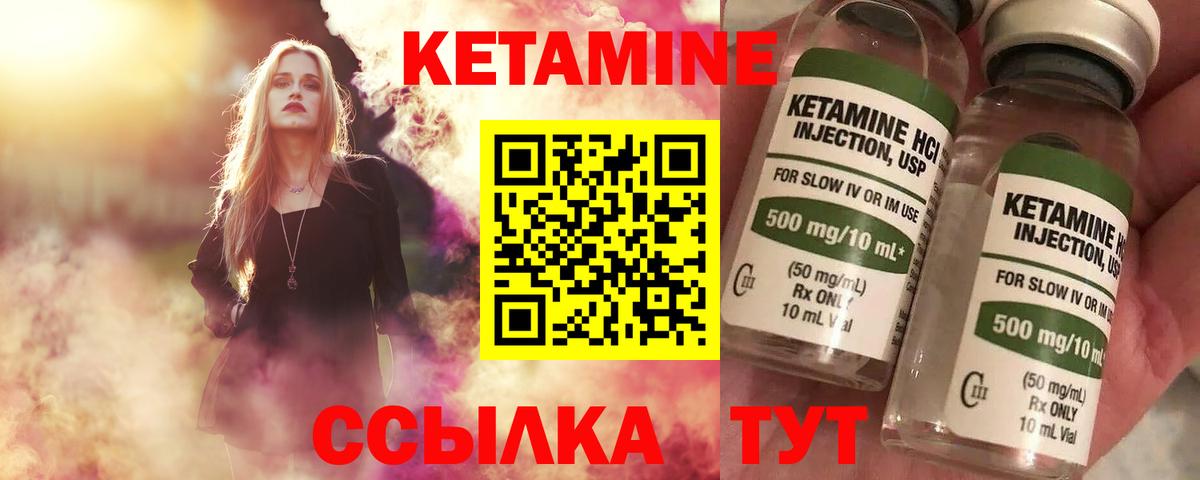 КЕТАМИН ketamine  Кетамин ketamine  blacksprut онион  сайты даркнета какой сайт  Вход с VPN  Тихвин 