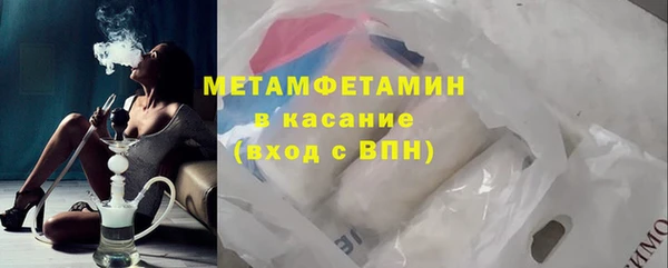 трава Алексин