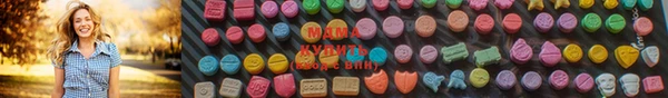 ПСИЛОЦИБИНОВЫЕ ГРИБЫ Алзамай
