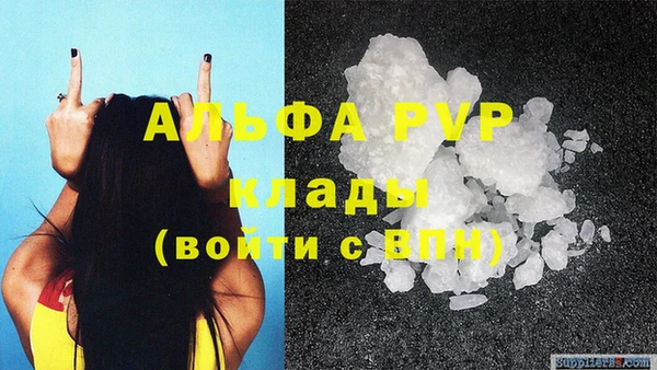 трава Алексин