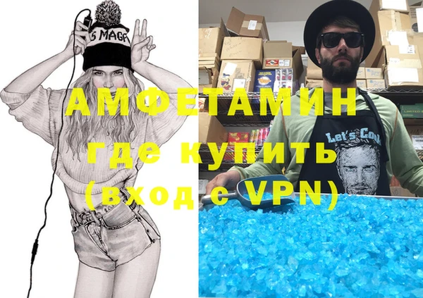 трава Алексин