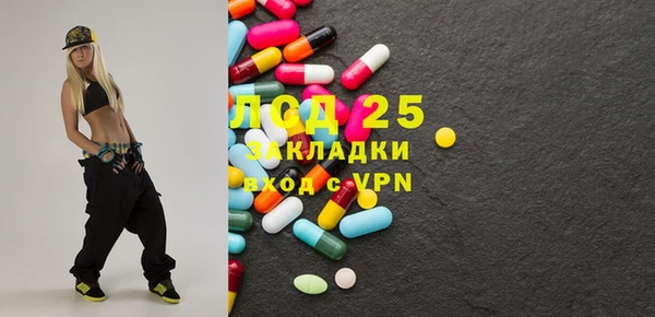 амфетамин Абаза