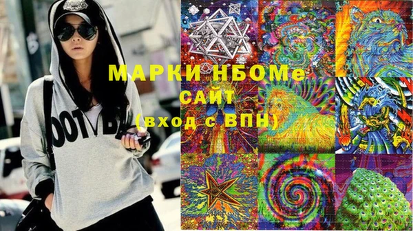 трава Алексин