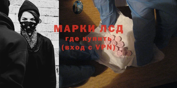 трава Алексин
