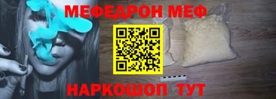 наркотики Сланцы