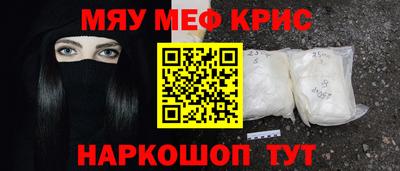 стаф Славянск-на-Кубани