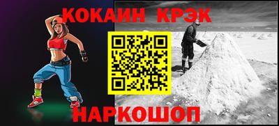 стаф Славянск-на-Кубани