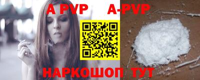 дживик Славгород