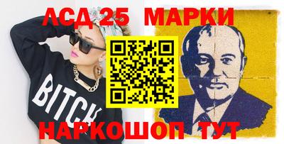 наркотики Сланцы