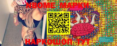 наркотики Сланцы