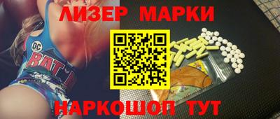 наркотики Сланцы