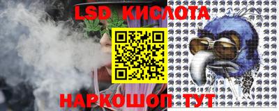 наркотики Сланцы
