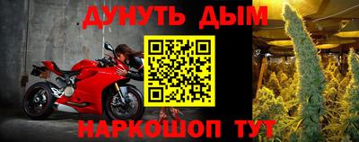 стаф Славянск-на-Кубани
