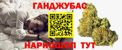 наркотики Сланцы