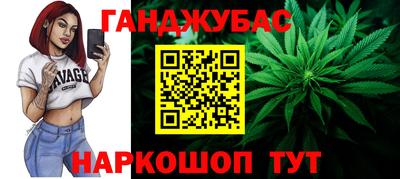 наркотики Сланцы