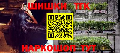 наркотики Сланцы