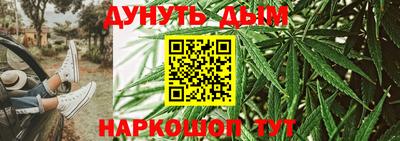 наркотики Сланцы