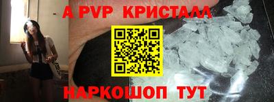 наркотики Сланцы