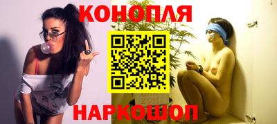 наркотики Сланцы
