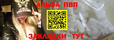 наркотики Сланцы