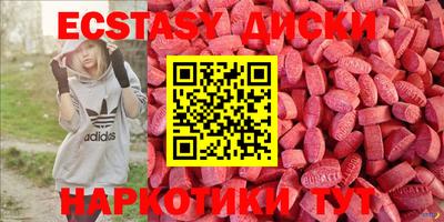 стаф Славянск-на-Кубани