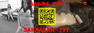 стаф Славянск-на-Кубани