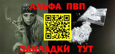 дживик Славгород