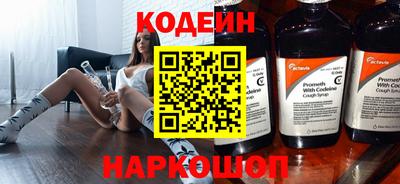 стаф Славянск-на-Кубани