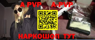 наркотики Сланцы