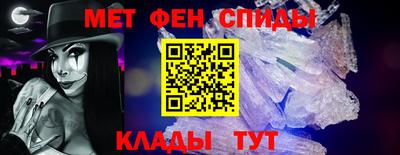 наркотики Сланцы