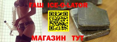 стаф Славянск-на-Кубани