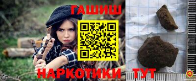 стаф Славянск-на-Кубани