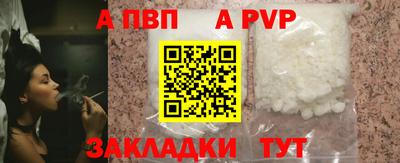 наркотики Сланцы