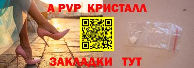 дживик Славгород