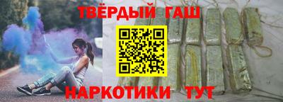 стаф Славянск-на-Кубани