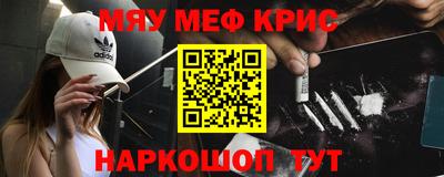 стаф Славянск-на-Кубани
