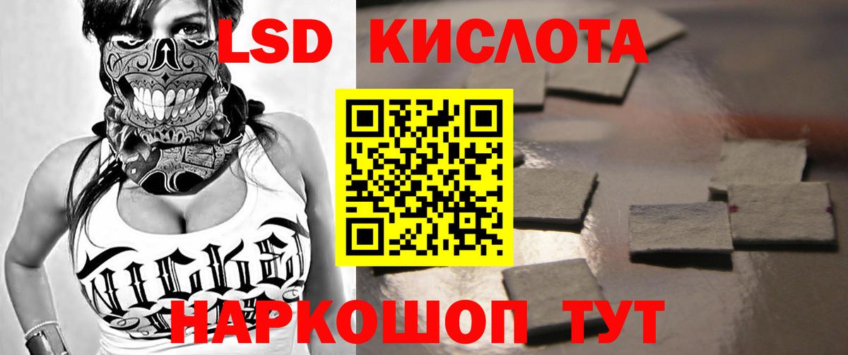 Тихвин  LSD-25 экстази  Лсд 25 экстази кислота  Вход с VPN  Лсд 25 экстази ecstasy 
