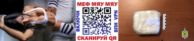МЕФ 4 MMC  ссылка на мегу рабочий сайт  Тихвин 