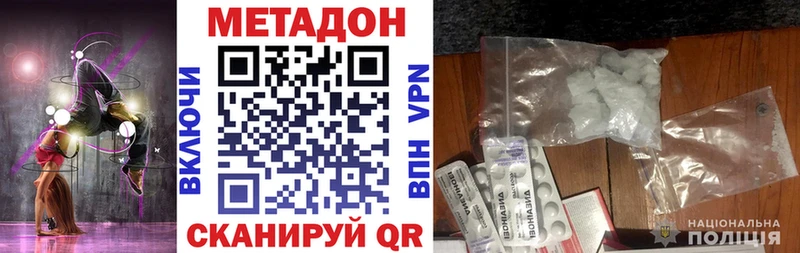 МЕТАДОН VHQ  blacksprut   Тихвин 