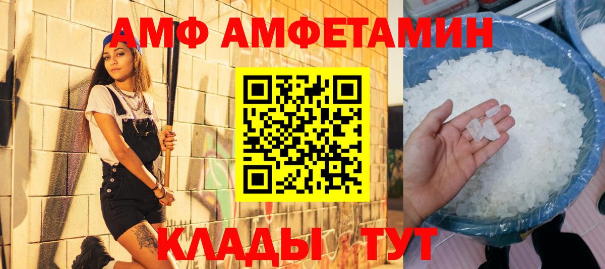 МЕТАМФЕТАМИН кристалл  Вход с VPN  МЕТАМФЕТАМИН кристалл  Тихвин 