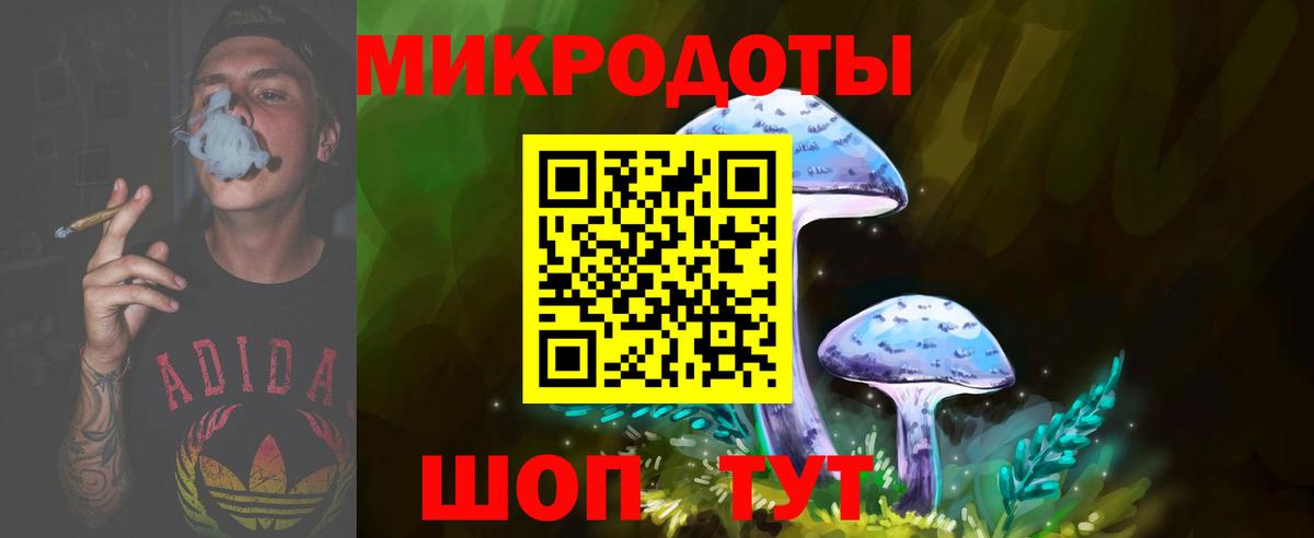 Псилоцибиновые грибы ЛСД  Вход с VPN  Тихвин 