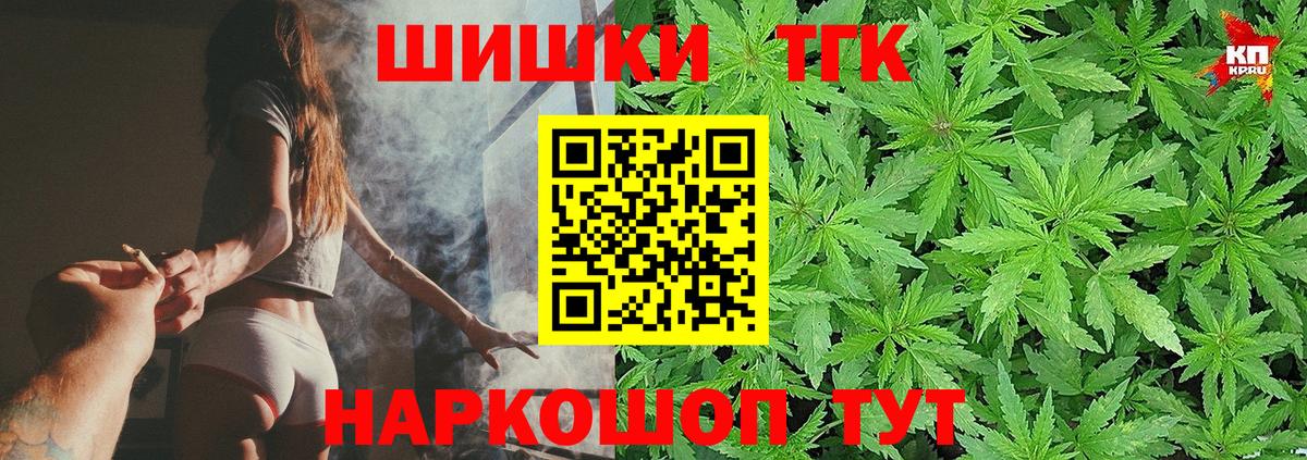 Тихвин  МАРИХУАНА OG Kush  Бошки Шишки сатива  Вход с VPN  МАРИХУАНА тримм 